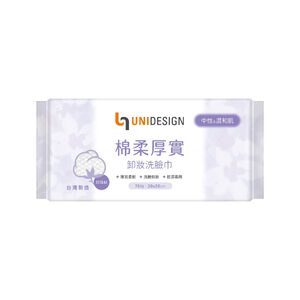 UNIDESIGN棉柔厚實卸妝洗臉巾70抽